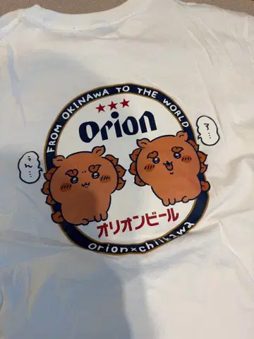 오리온 맥주 T셔츠 치이카와 (먼작귀)