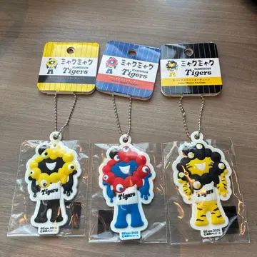한신 타이거즈 x 미야쿠미야쿠 3종류 세트 러버 키체인