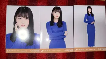 노기자카46 쿠보 시오리 롱 니트 원피스 컴프