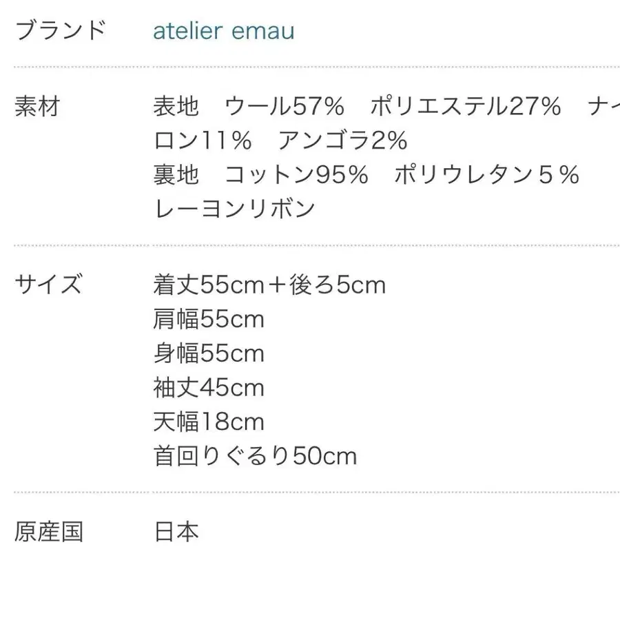 2번째 상품 이미지