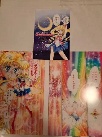 세일러문 카페 혜택 런치 매트 엽서