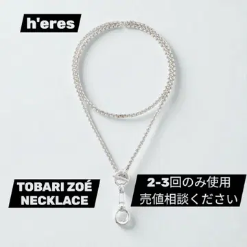 h'eres TOBARI ZOE NECKLACE 히아즈 heres