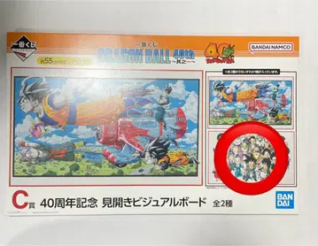 드래곤볼 제일복권 C상 40주년 기념 펼침 비주얼 보드
