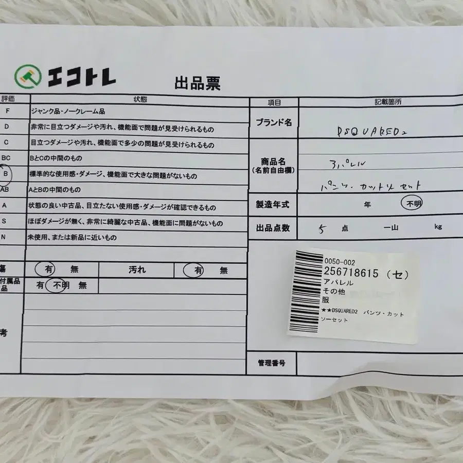 6번째 상품 이미지