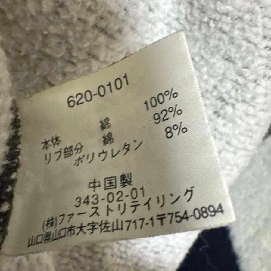 7번째 상품 이미지