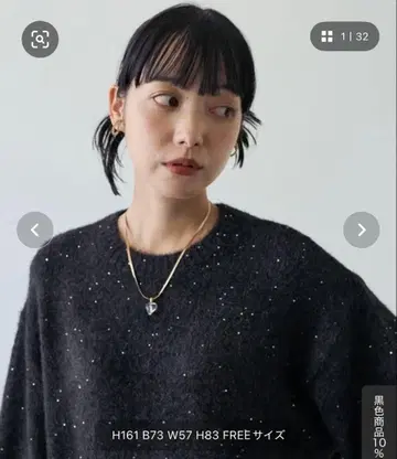 FREAK'S STORE 스팽글 니트 풀오버