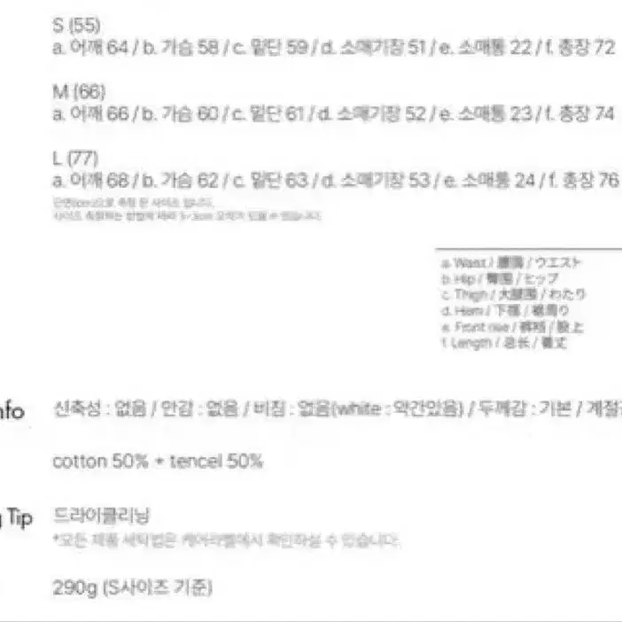 7번째 상품 이미지