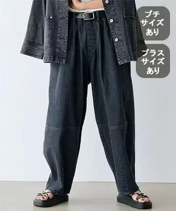 studio clip 배럴 데님 팬츠 PF 블랙