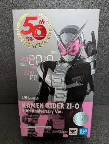 S.H.Figuarts 가면라이더 지오 50th Anniversary