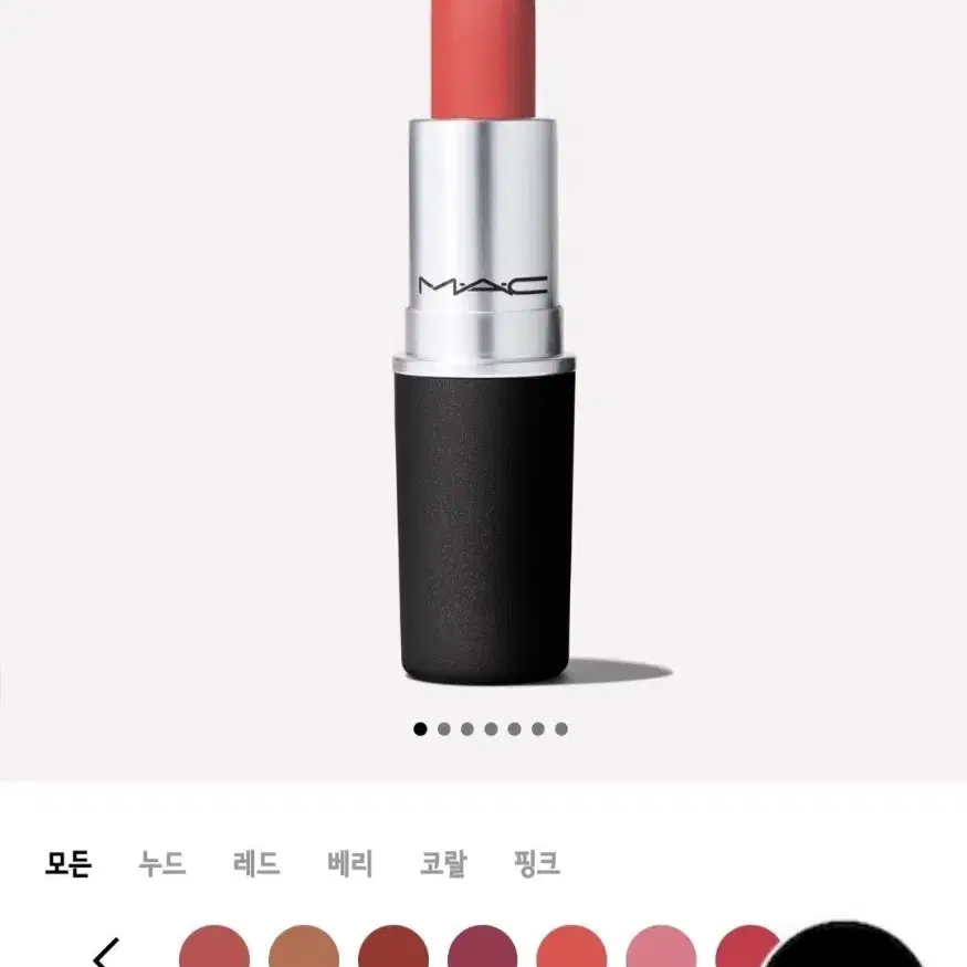 MAC Lipstick 952 Taken