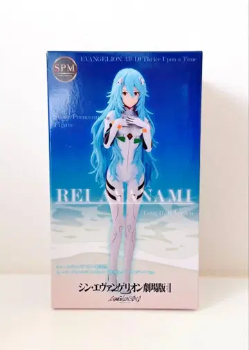 아야나미 레이 신 에반게리온 극장판 슈퍼 프리미엄 피규어