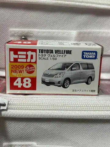 토미카 48 도요타 벨파이어 신차 씰
