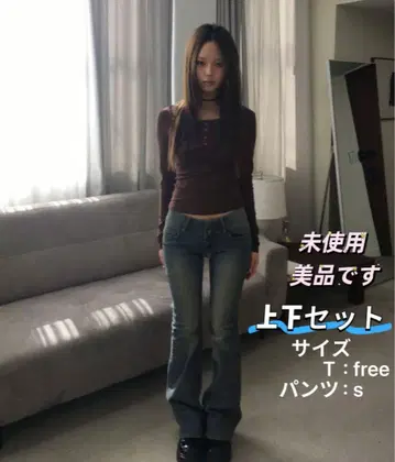 브라운 셔링 버튼 T+ 팬츠 상하의 세트 새상품