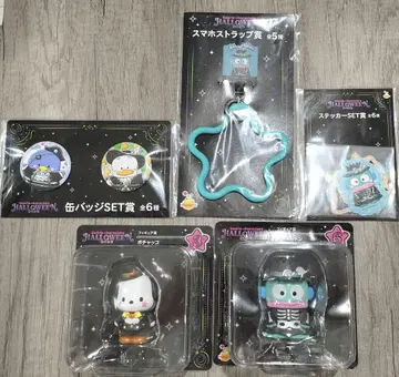 할로윈 캐릭터 굿즈 세트