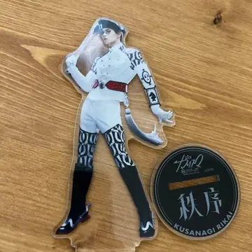 카리스마 쿠사나기 리카 아크릴 스탠드