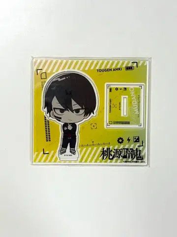 도원암귀 무타노 무진 슌캇토 아크릴 스탠드