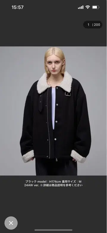 Loose/루스 오버 멜톤/합성 피혁 보아 블루종