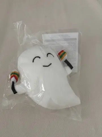 니지산지 이브라힘 마라카스 유령