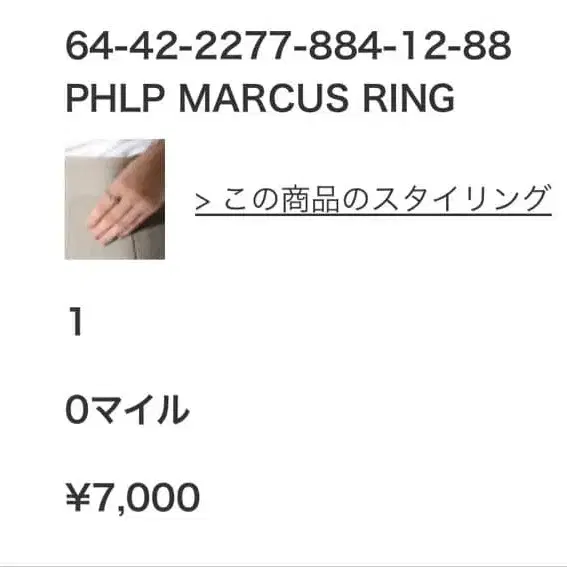 2번째 상품 이미지