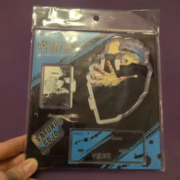 고죠 사토루 아크릴 스탠드 미개봉