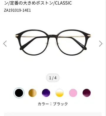 Zoff 안경 ZA191019-14E1