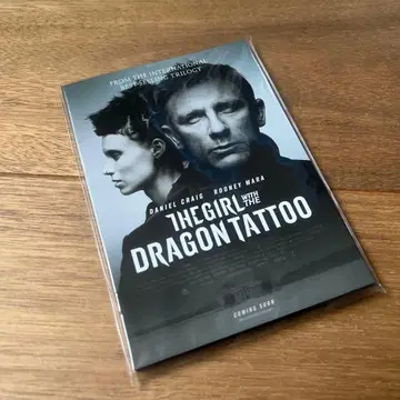 드래곤 타투의 여자 입장 혜택