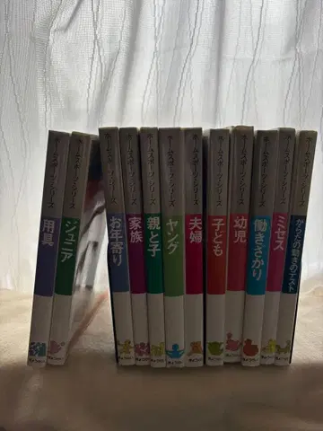 홈 스포츠 시리즈 12권 세트