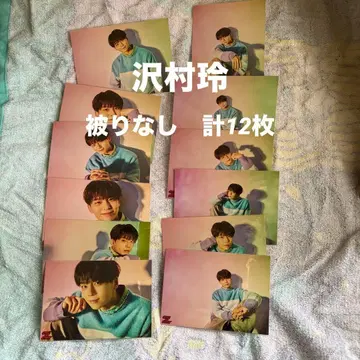 ONE N' ONLY 원엔 사와무라 레이 REI 브로마이드