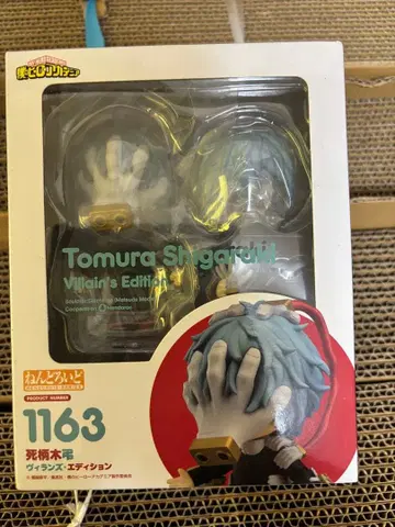 넨도로이드 시가라키 토무라 빌런 에디션 1163