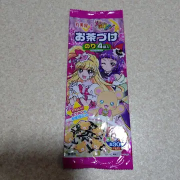 마법사 프리큐어 오차즈케 노리 마루미야 개봉 완료 패키지 봉투