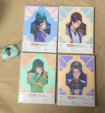 약사의 혼잣말 제2기 Blu-ray 최초 한정판 세트