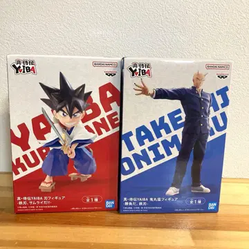 진 사무라이전 YAIBA 피규어 2점