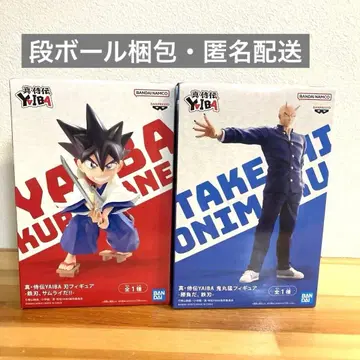 진 사무라이전 YAIBA 피규어 2점