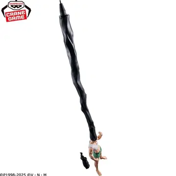 HUNTER x HUNTER 헌터헌터 곤 피규어 피그라이프