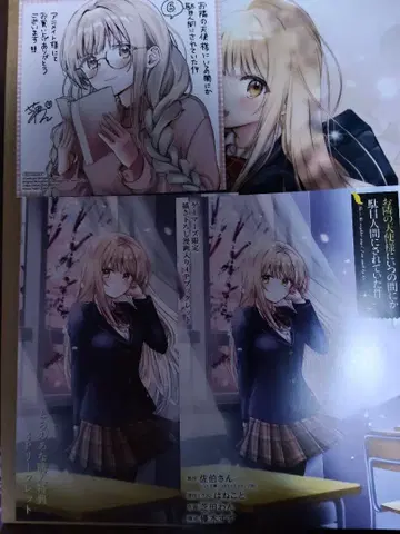 옆집 천사님에게 언제부턴가 플러팅 당하고 있었다 6 특전