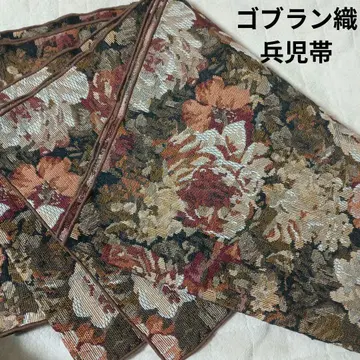 어른용 헤코비 고블랑 직조