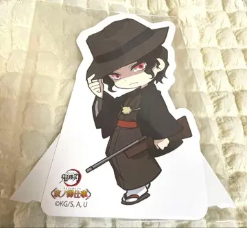 귀멸의 칼날 교토의 업무 영화촌 탁상 POP 미니 캐릭터 키부츠지 무잔