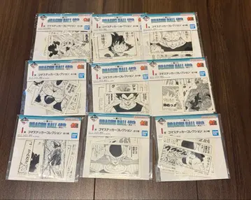 제일복권 드래곤볼 I상 시계 부품 스티커 컬렉션