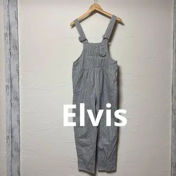 Elvis 스트라이프 오버롤/살로펫