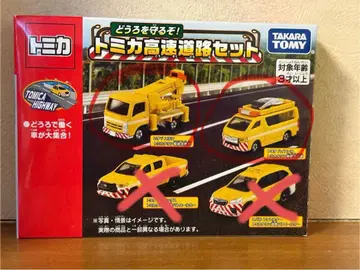 토미카 교량 점검차, 위생 통신차 합계 2대