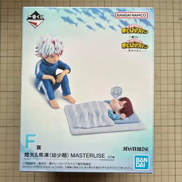 나의 히어로 아카데미아 토우야 & 쇼토 (유년기) MASTERLSE