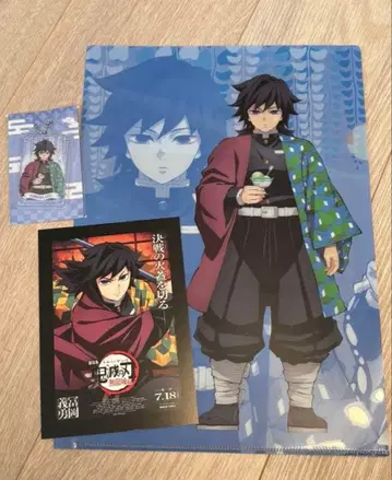 토미오카 기유 귀멸의 칼날