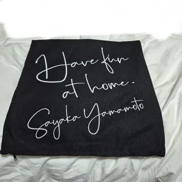 Sayaka Yamamoto 쿠션 커버