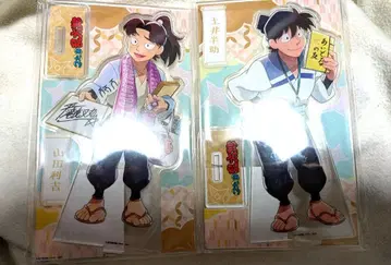 야마다 릿키치 & 도이 한스케 카라테츠 아크릴 스탠드