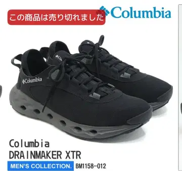 컬럼비아 BM1158-012 블랙 드레인메이커 25cm 남성용