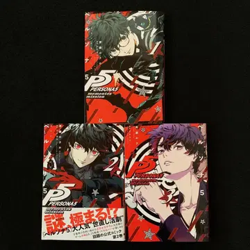 페르소나 5 메멘토스 미션 1~3권