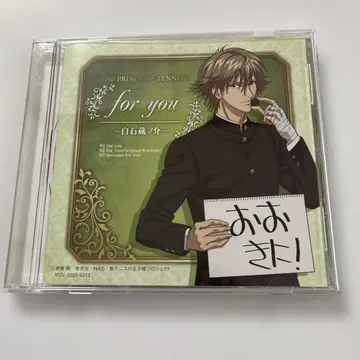 THE PRINCE OF TENNIS II for you