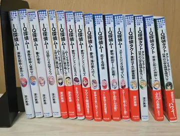 초판 도서 있음 IQ 탐정 무, 택트 16권 묶음 판매