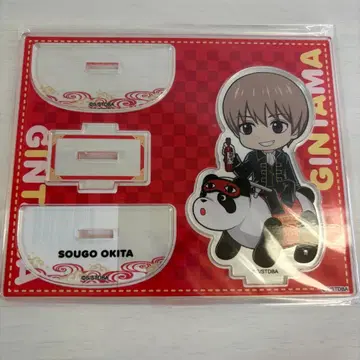 새상품 오키타 소고 아크릴 스탠드