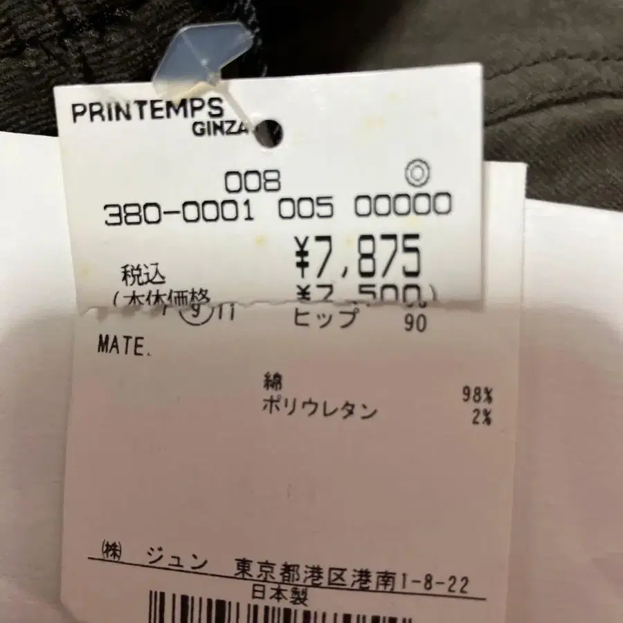 2번째 상품 이미지